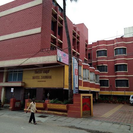 Hotel Sanman Lodge 希莫加 外观 照片